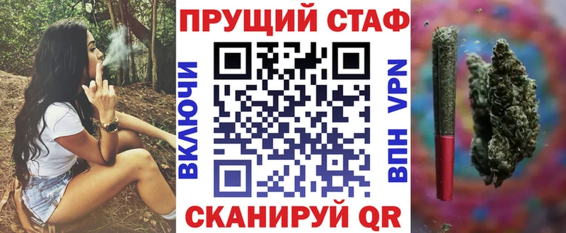 Где купить наркотики Кадников Alpha-PVP МЕТАДОН Конопля МЕФ