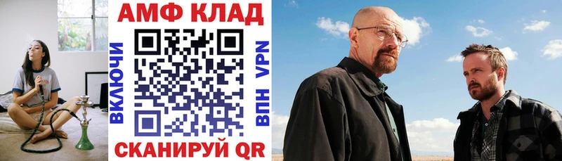 цена   Кадников  blacksprut онион  Amphetamine Розовый 
