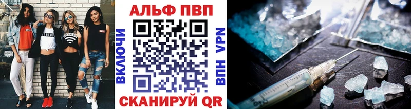 наркошоп Кадников Alpha-PVP Соль