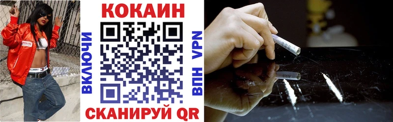 COCAIN Перу  где купить наркотик  Кадников 