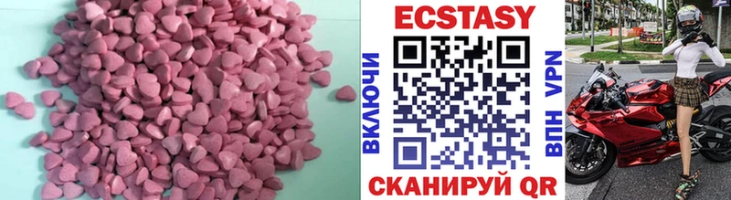 ЭКСТАЗИ Punisher  как найти закладки  Кадников 