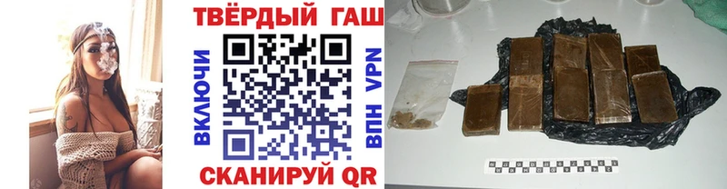 ГАШИШ Ice-O-Lator  маркетплейс телеграм  Кадников  как найти закладки 