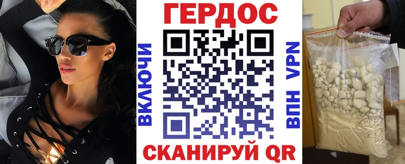 mega вход продажа наркотиков Кадников Героин Heroin