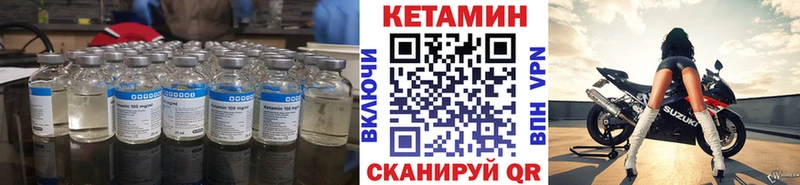Кетамин ketamine Кадников