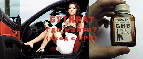 прущие крисы Иннополис