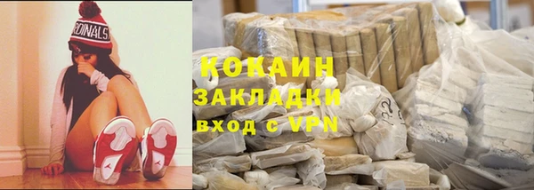 бутират Инсар