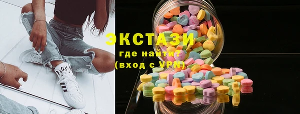 соль курить ск Каменногорск