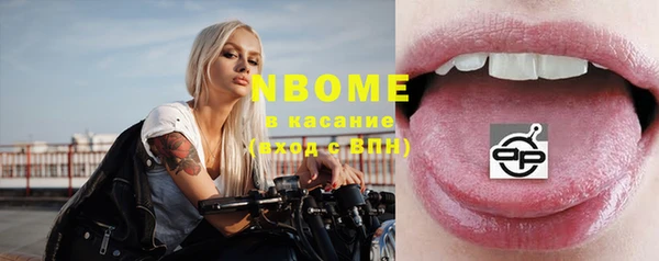 прущие крисы Иннополис