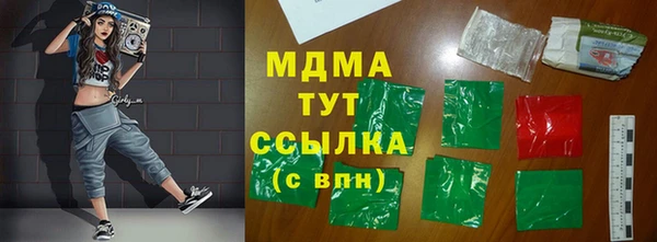 соль курить ск Каменногорск