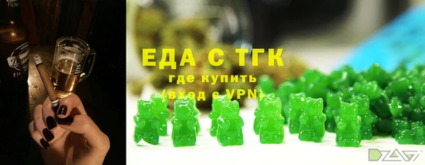 соль курить ск Каменногорск