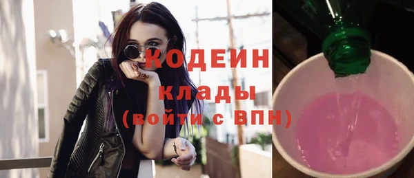 соль ск Галич