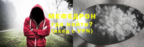 прущие крисы Иннополис