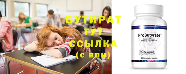 jwh Каменск-Шахтинский