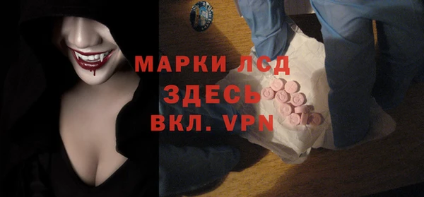 мдма Каменка