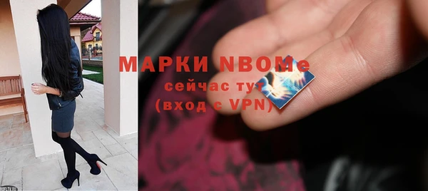 соль курить ск Каменногорск