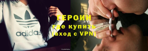 мяу мяу кристалл Гвардейск