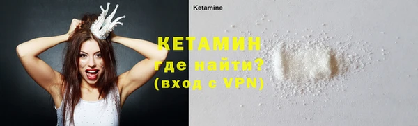 бутират Инсар