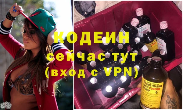 соль курить ск Каменногорск