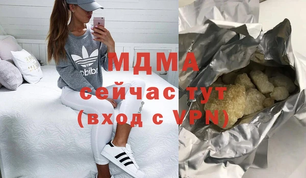 прущие крисы Иннополис