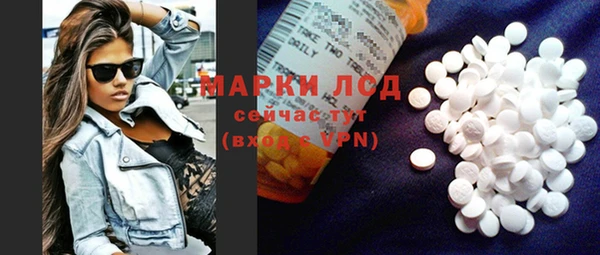 прущие крисы Иннополис