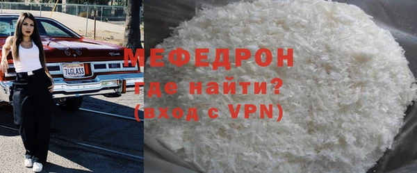 бутират Инсар