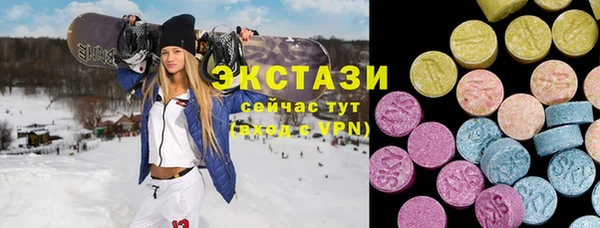 бутират Инсар