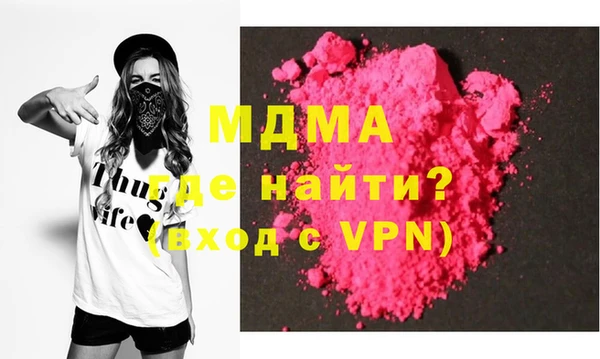 бутират Инсар