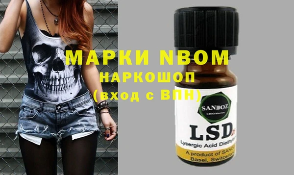 мдма Каменка