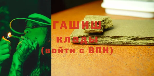 мдма Каменка