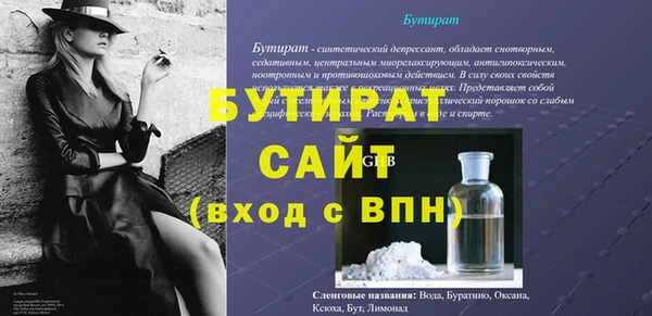 jwh Каменск-Шахтинский