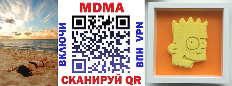MDMA кристаллы  Кадников 