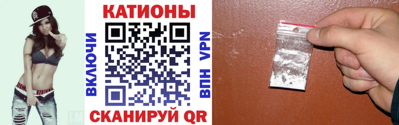 Мефедрон кристаллы  Кадников 