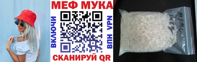 Мефедрон  Кадников