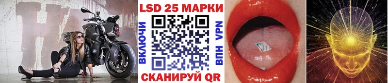 Наркотические марки 1,8мг  даркнет сайт  Кадников 